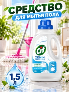 Белый