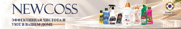 NEWCOSSS