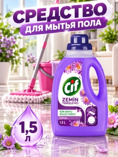 Лавандовый