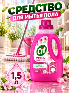 Конфетный
