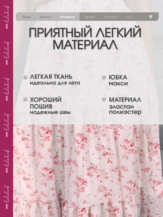 Yubka ayol Maxi, yubka yoz, uzun plashli keng yubka
