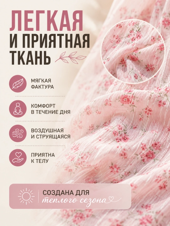 Yubka ayol Maxi, yubka yoz, uzun plashli keng yubka