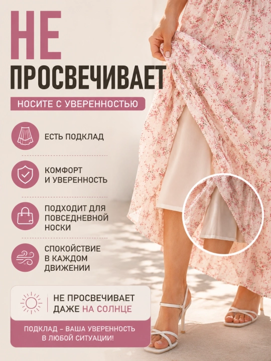 Yubka ayol Maxi, yubka yoz, uzun plashli keng yubka