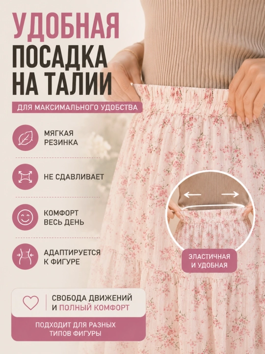 Yubka ayol Maxi, yubka yoz, uzun plashli keng yubka