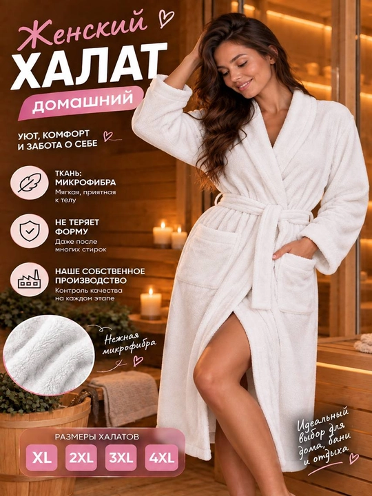 Ayollar uchun uy qurilishi mikrofiber xalat, yumshoq, kamar va cho'ntaklar bilan - 