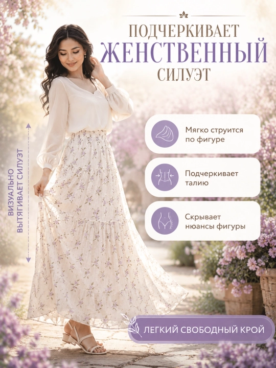 Yubka ayol Maxi, yubka yoz, uzun plashli keng yubka