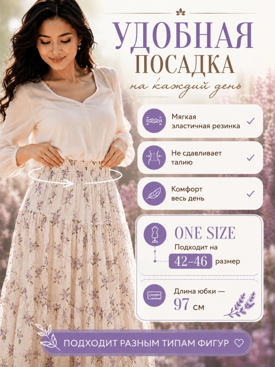 Yubka ayol Maxi, yubka yoz, uzun plashli keng yubka