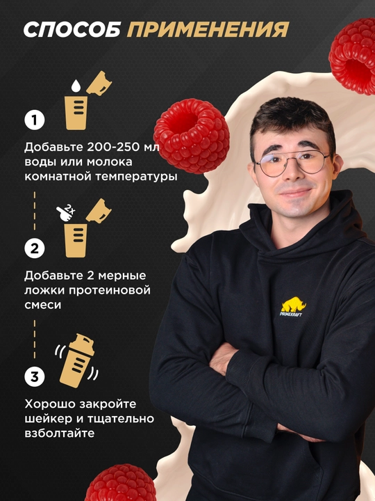 Peptidli protein Whey Ultimate Primekraft, 1800 g, 60 porsiya