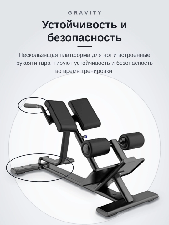 Gravity orqa kengaytmasi