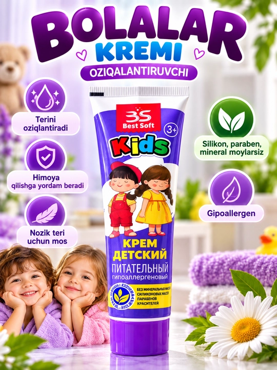 Yuz va tana uchun oziqlantiruvchi krem, terini yumshatish va kundalik parvarish uchun - 
