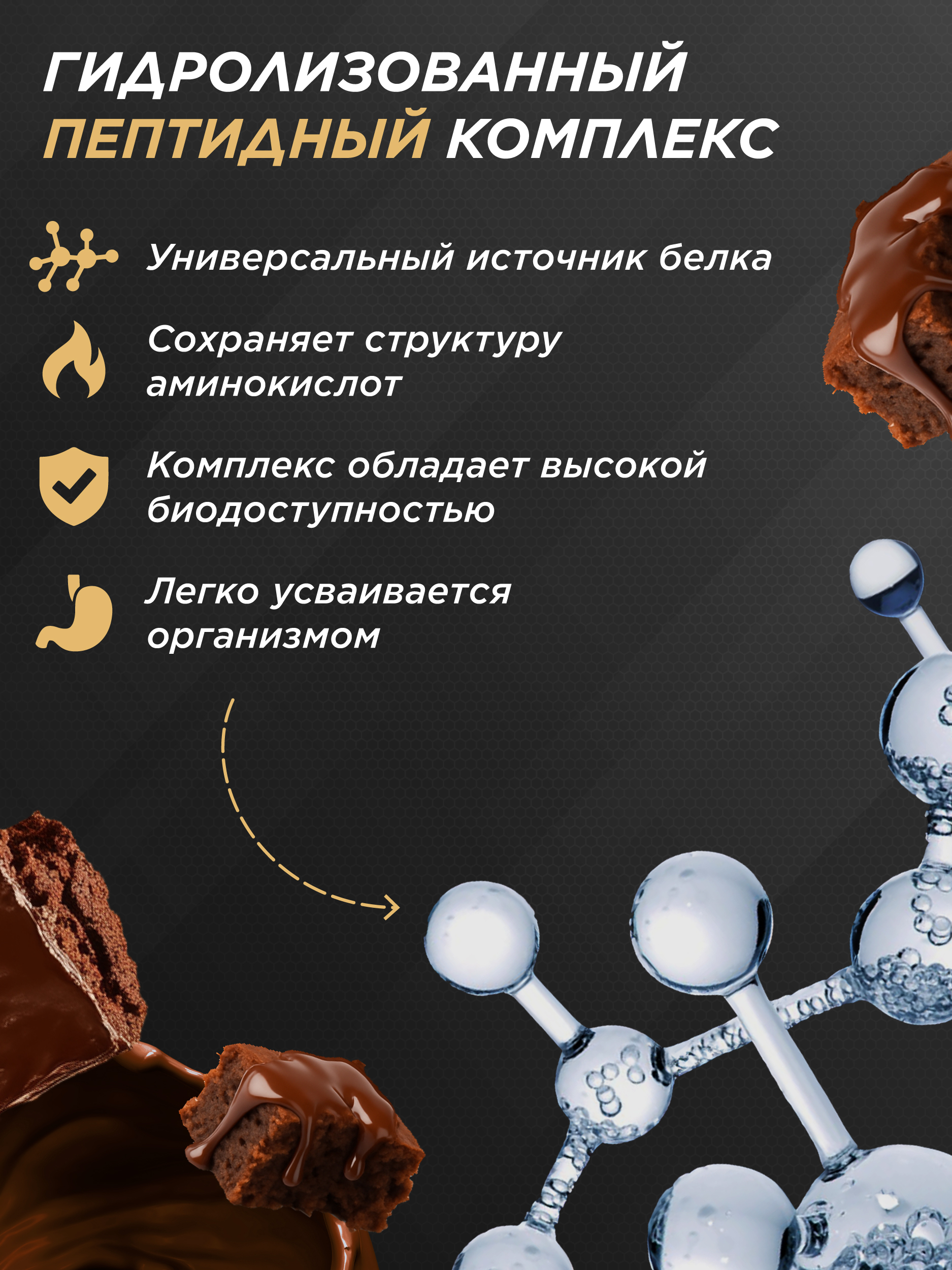 Peptidli protein Whey Ultimate Primekraft, 900 g, 30 porsiya