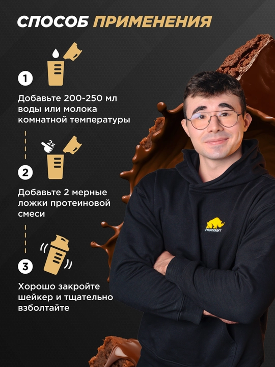 Peptidli protein Whey Ultimate Primekraft, 900 g, 30 porsiya