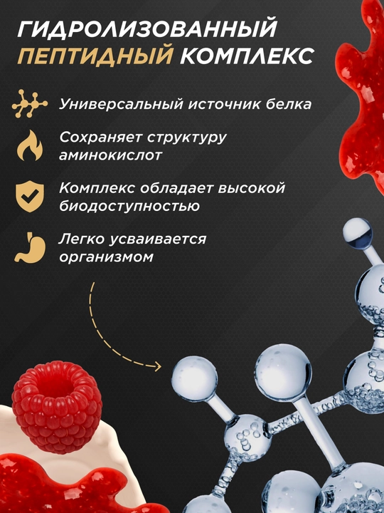 Peptidli protein Whey Ultimate Primekraft, 900 g, 30 porsiya