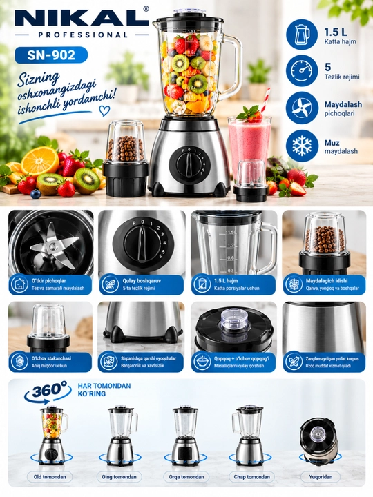Блендер SN-902 1,5 л, 5 скоростей, с измельчителем