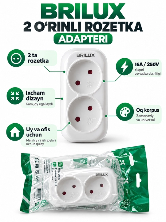 BRILUX адаптер на 2 и 3 розетки, тройник электрический, белый, для дома и офиса, без шнура - 
