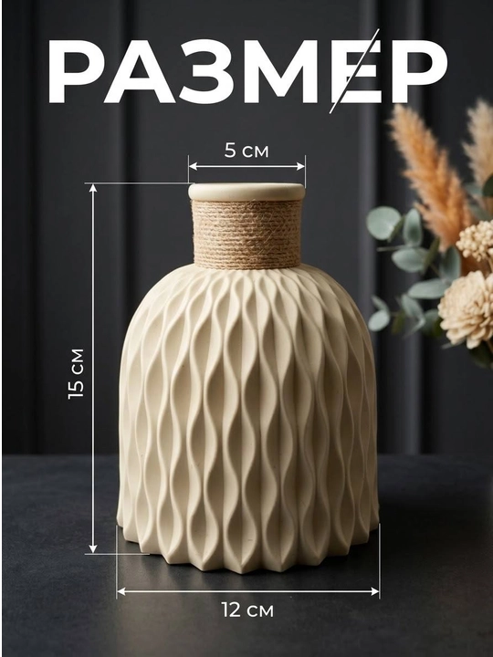 Tabiiy va sun’iy gullar uchun guldon vaza, plastik, kauchuk va plastmassa materiallardan