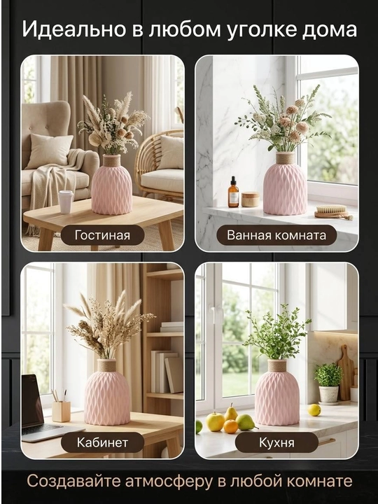 Tabiiy va sun’iy gullar uchun guldon vaza, plastik, kauchuk va plastmassa materiallardan