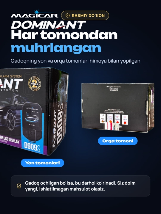 Сигнализация Dominant Magicar, с дистанционным управлением для авто D909S