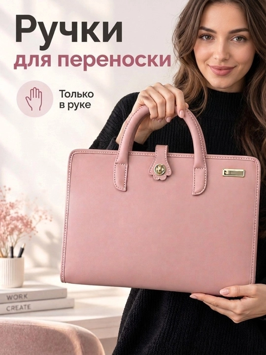 Сумка для ноутбука, 14 и 16 дюйма