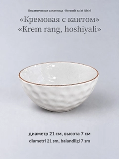 Oq