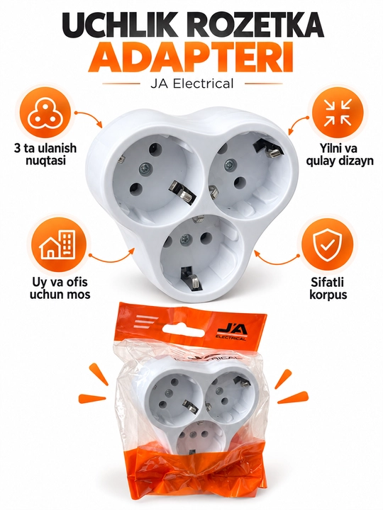 Тройник-адаптер розетки JA Electrical, на 3 гнезда, для дома и офиса - 