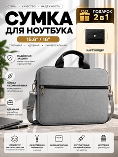 Черное стекло