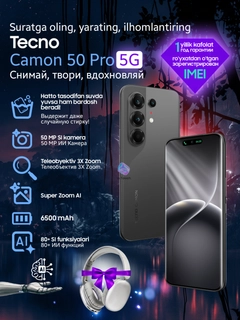 Черное стекло