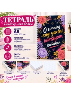 Лавандовый