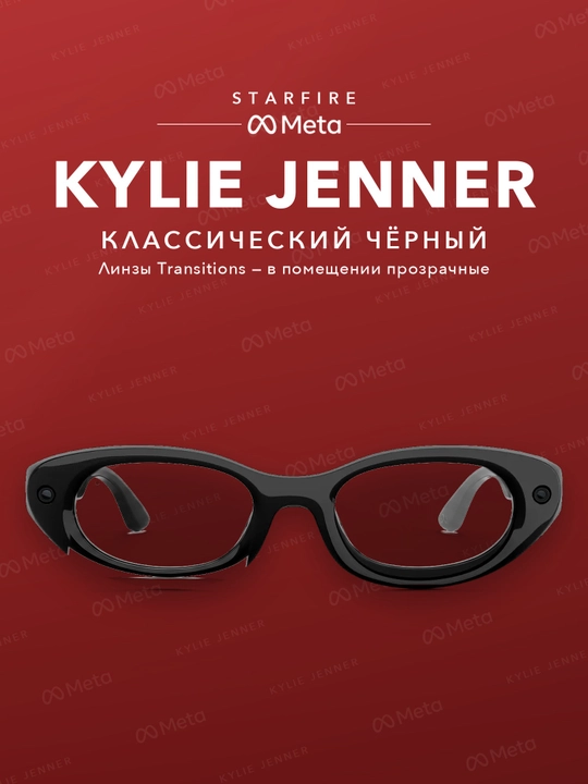 Трендовые современные умные очки от Kylie Meta, 3в1: очки, наушники и камера для девушек