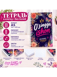Багровый