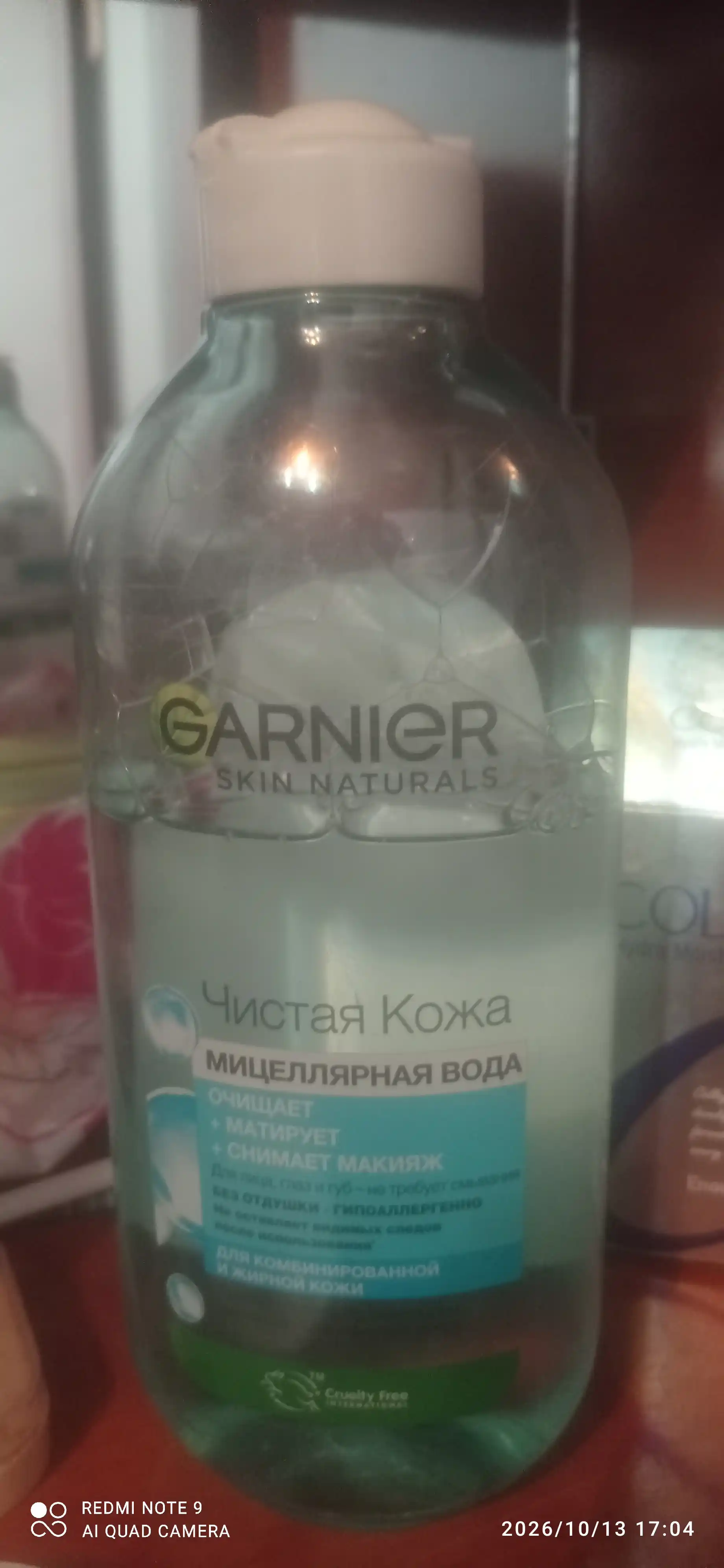 Miselyar suv Garnier toza teri, 400 ml