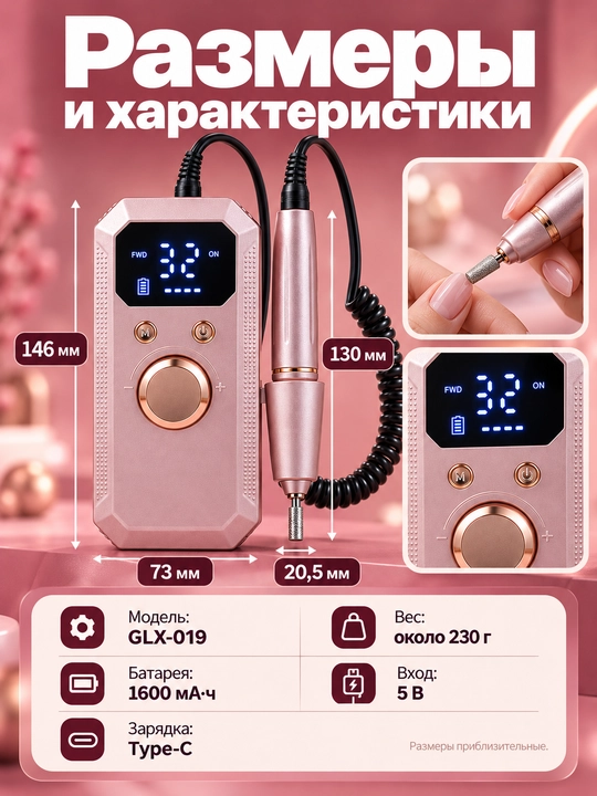 Фрезер для маникюра и педикюра 40000 оборотов в минуту, 12 насадок, USB