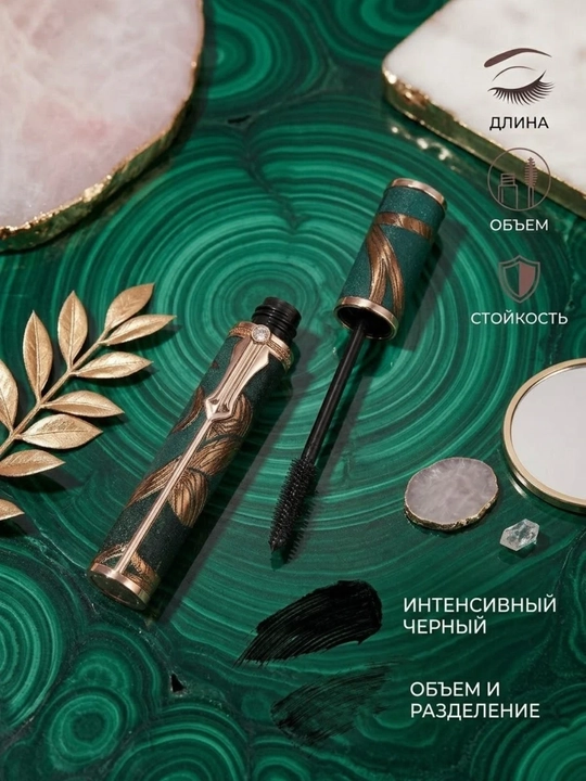 Тушь для ресниц HOJO, для придание обьема и длину, 12 часов стойкости, 6,5 мг