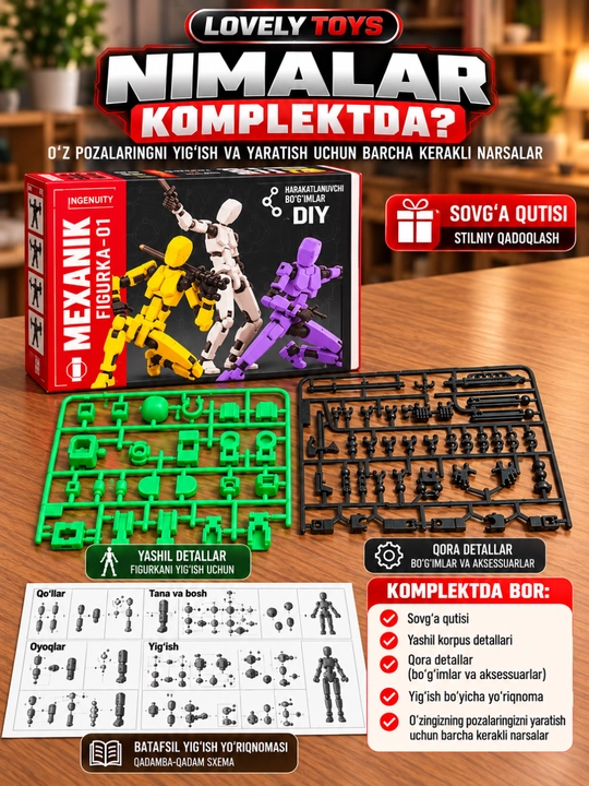 Игрушки для детей, игрушки для мальчиков, детские игрушки, конструктор