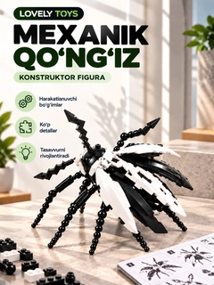 Прозрачный