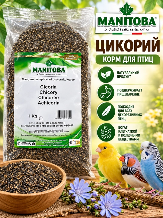 Manitoba manzarali qushlar uchun sachratqi, to‘tilar va kanareykalar uchun qo‘shimcha ozuqa, 1 kg - 