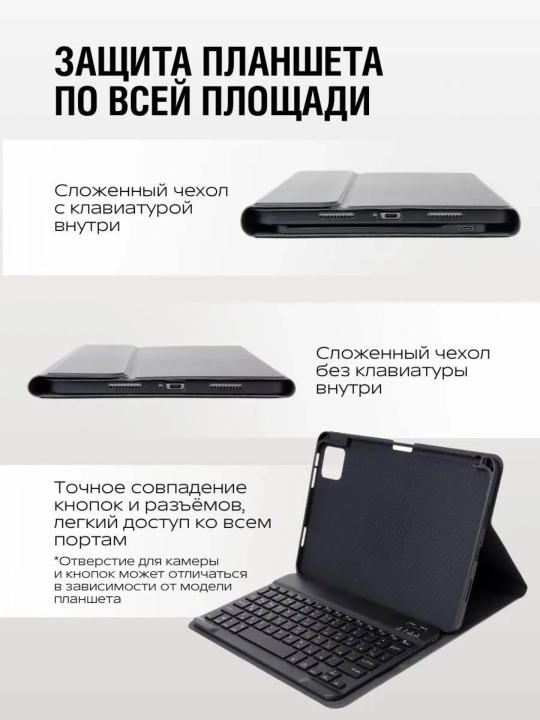 Чехол для Xiaomi Redmi Pad 2 9.7"