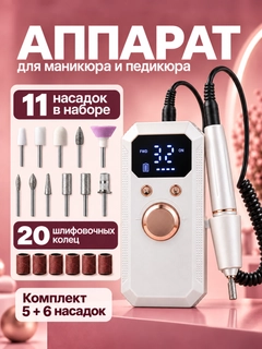 Прозрачный