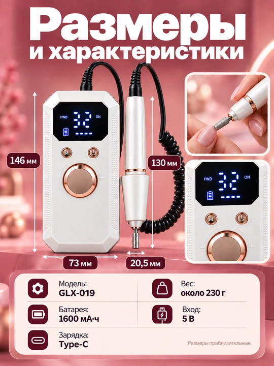 Фрезер для маникюра и педикюра 40000 оборотов в минуту, 12 насадок, USB