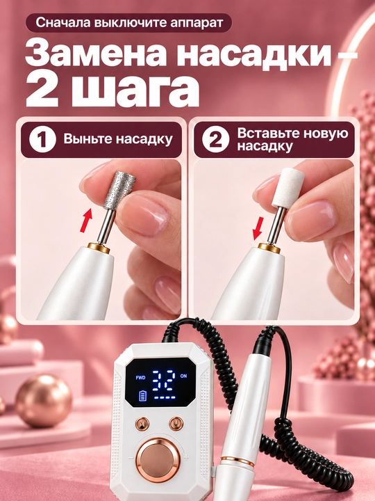 Фрезер для маникюра и педикюра 40000 оборотов в минуту, 12 насадок, USB