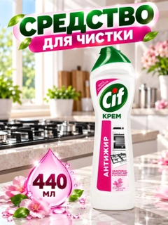 Вишнёвый