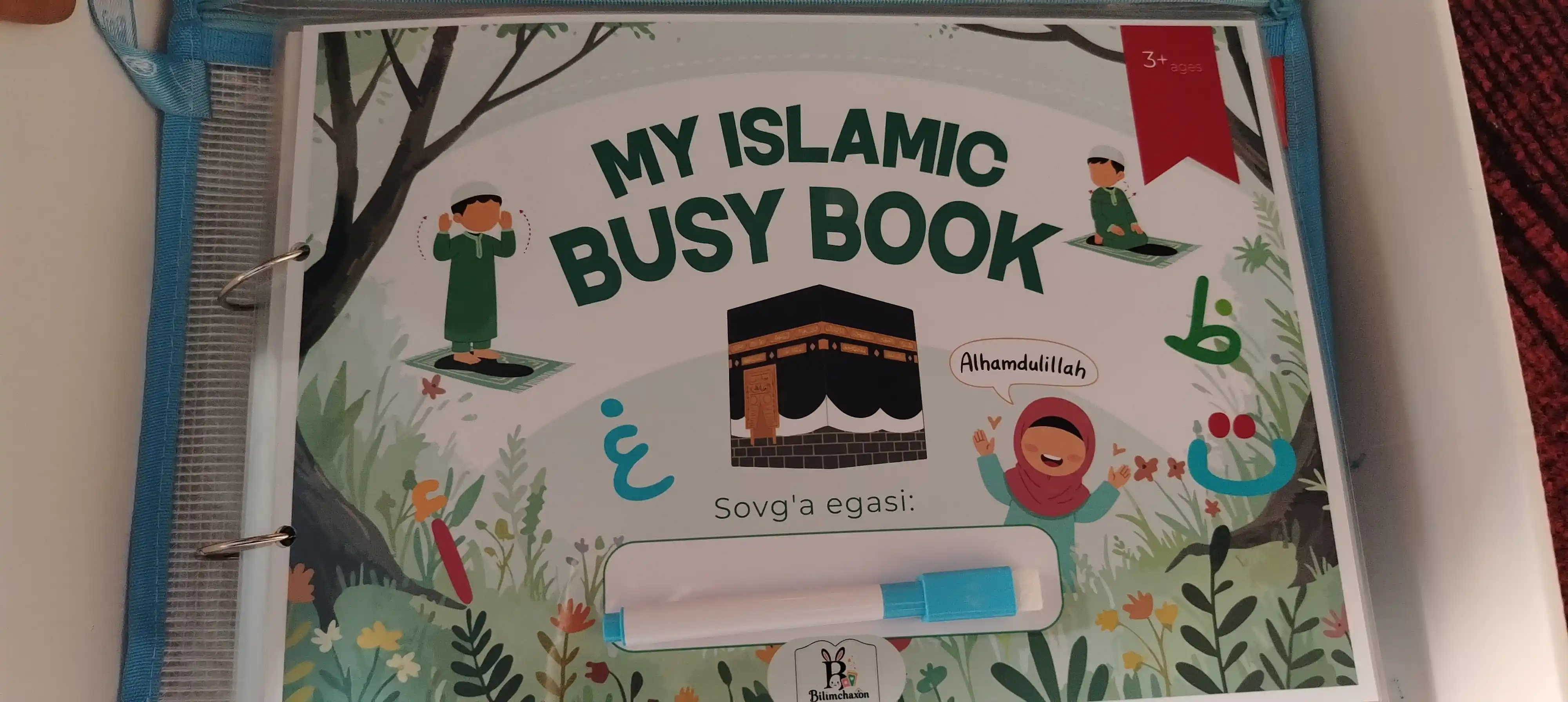Исламская книга для детей. Развивающая книга на липучках Busy Book. Монтессори