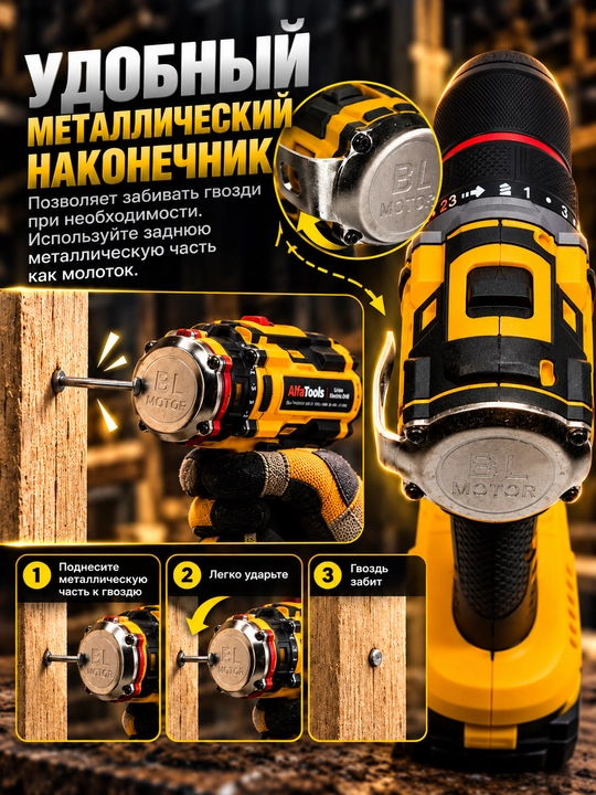 Alfa Tools simsiz shurup buragich 21v, 2 ta akkumlyator