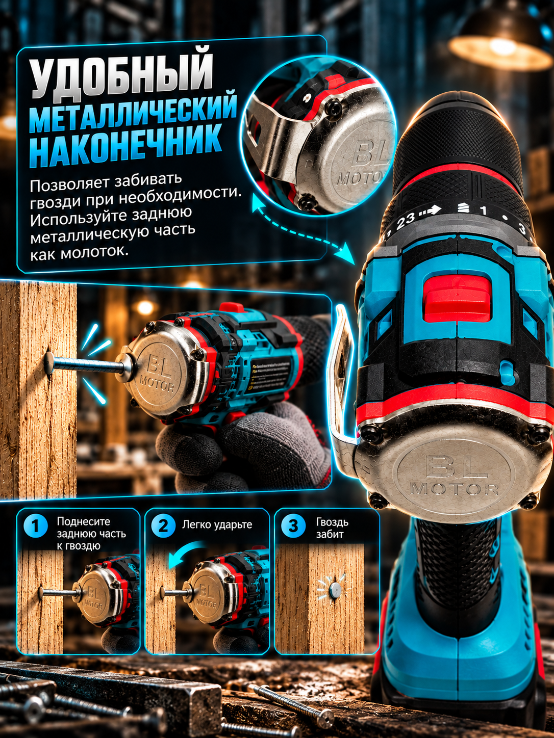 Alfa Tools simsiz shurup buragich 21v, 2 ta akkumlyator