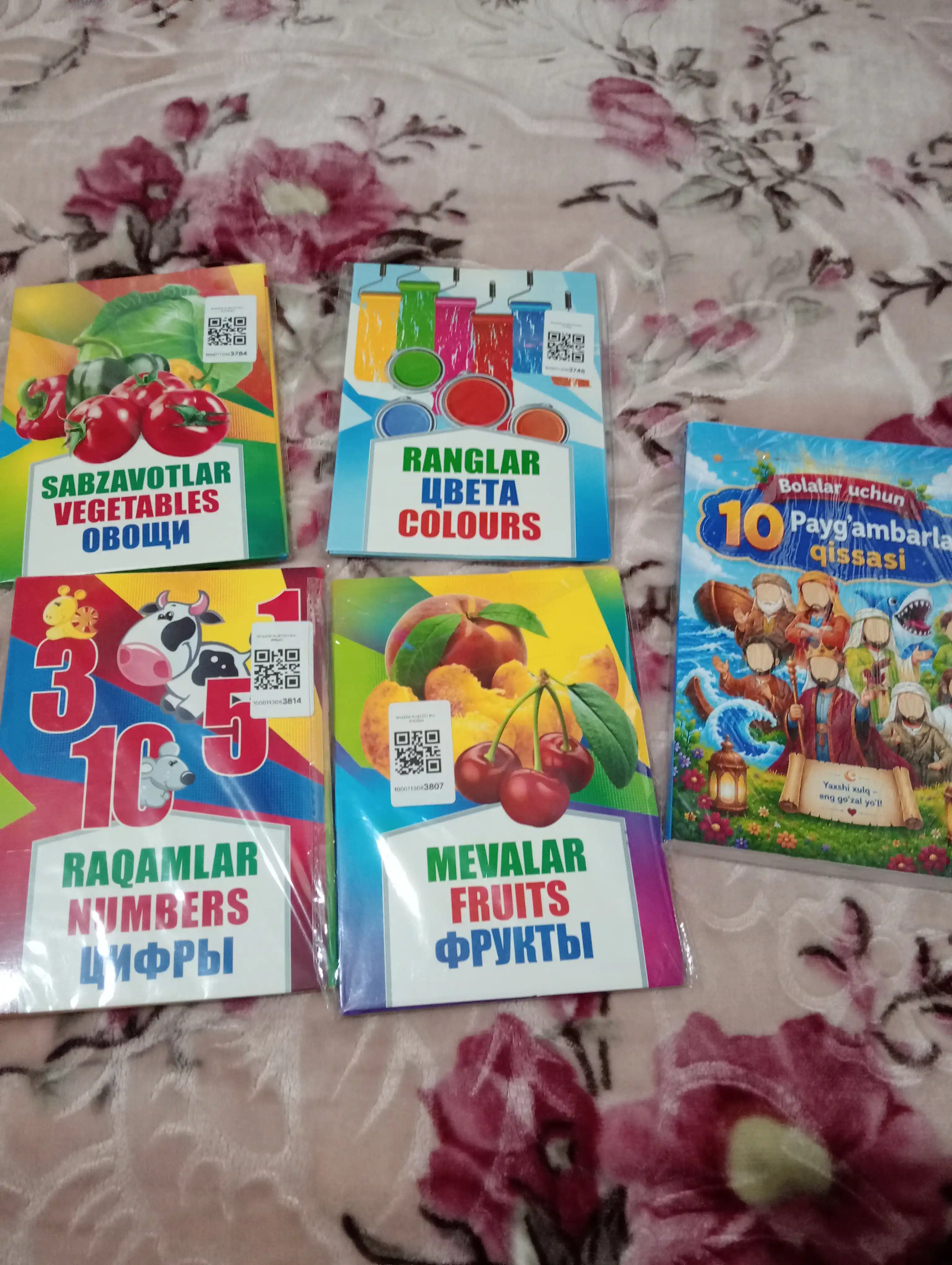 Развивающие карточки, картинки 12шт
