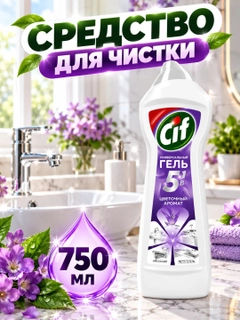 Лавандовый