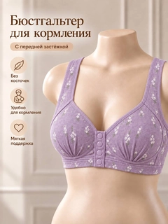 Аметистовый