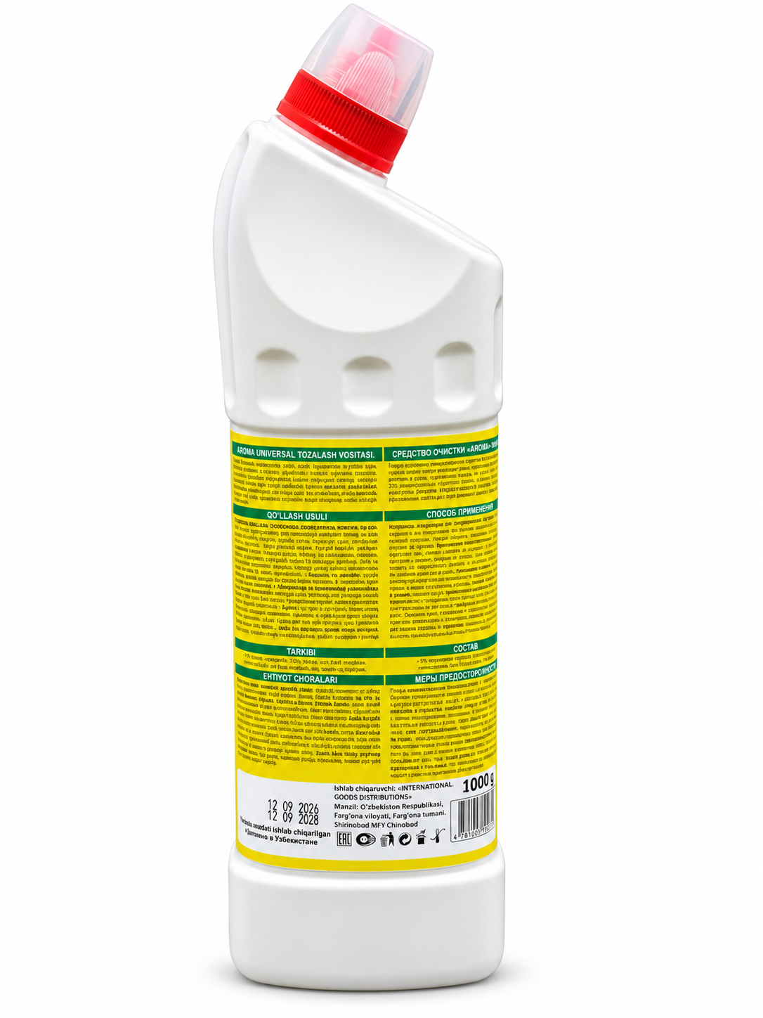 AROMA Universal WC Gel — чистящий гель для унитаза с ароматом лимона, 1000 г