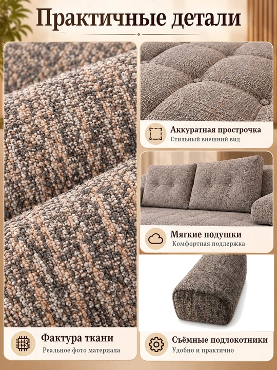 Диван-кровать раскладной, спальное место 140×200 см, со съёмными подлокотниками, 2 подушки