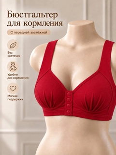 Красный